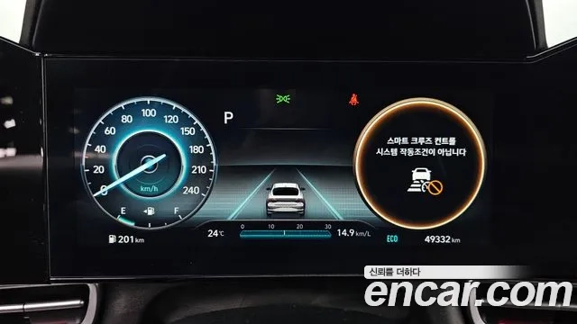 Hyundai Avante (CN7) id 2874153 из Кореи 18