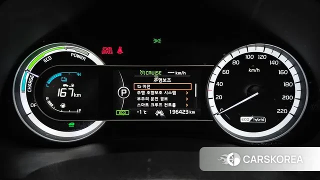 Kia Niro id 3574120 из Кореи 18