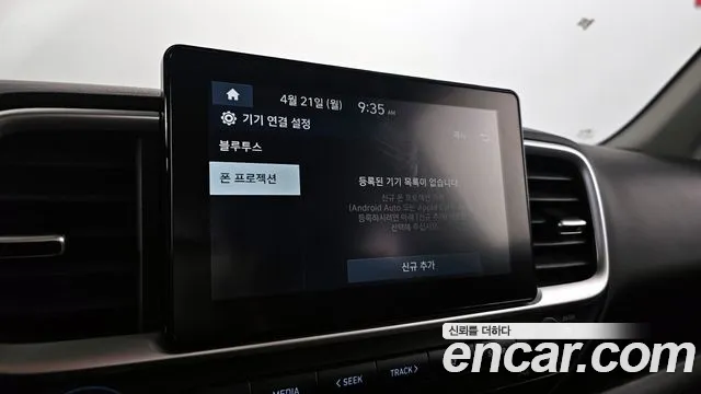 Hyundai Venue id 2651150 из Кореи 18