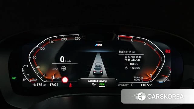 BMW 5 Series (G30) id 3859096 из Кореи 18