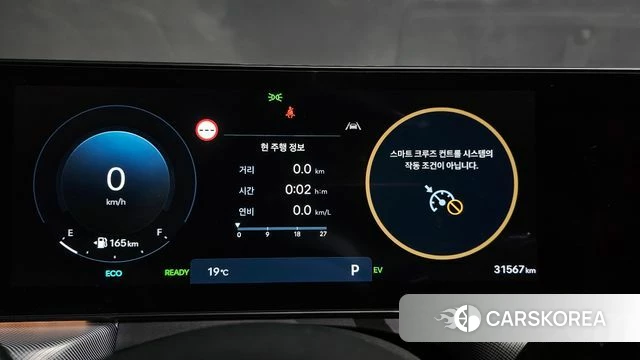 Hyundai Sonata D Edge Hybrid (DN8) id 4280568 из Кореи 30