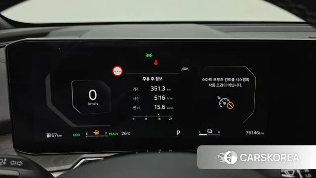 Kia The New Sorento 4th Generation id 4540486 из Кореи 18