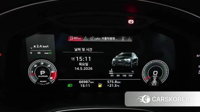 Audi Q8 (4M) id 4324505 из Кореи 33