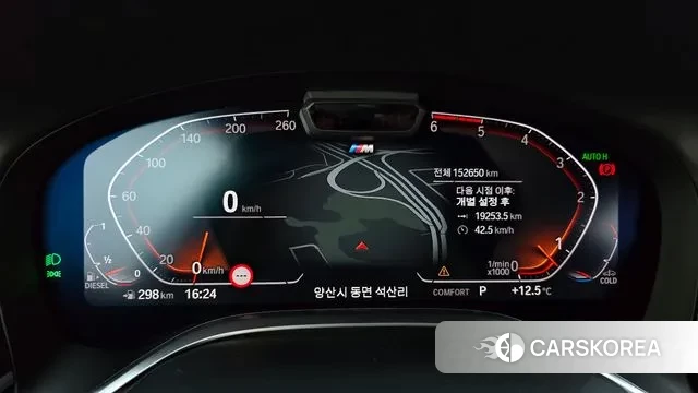 BMW 7 Series (G11) id 3494265 из Кореи 18