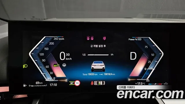 BMW 5 Series (G60) id 2671321 из Кореи 18