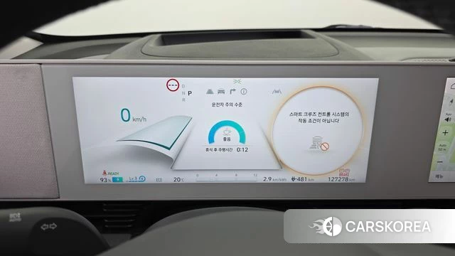 Hyundai Ionic 5 id 4434027 из Кореи 18