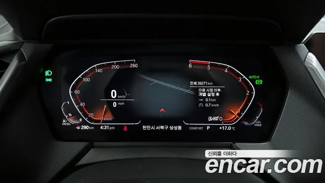 BMW 1 Series (F40) id 2711554 из Кореи 18