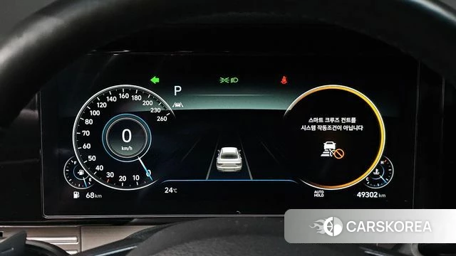 Hyundai The New Grandeur IG id 4923443 из Кореи 36