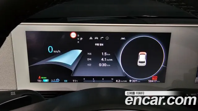 Hyundai Ionic 5 id 2484457 из Кореи 18