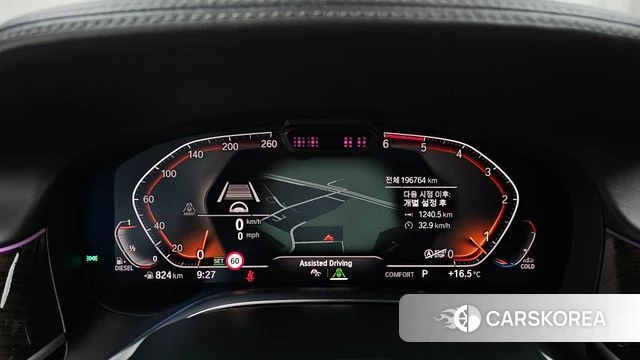 BMW 7 Series (G11) id 3833891 из Кореи 18