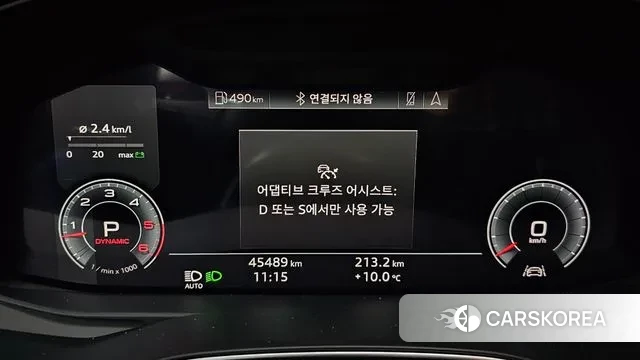 Audi A6 (C8) id 3407300 из Кореи 18