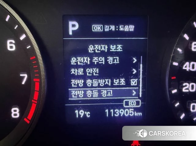 Hyundai All New Tucson id 4304719 из Кореи 18