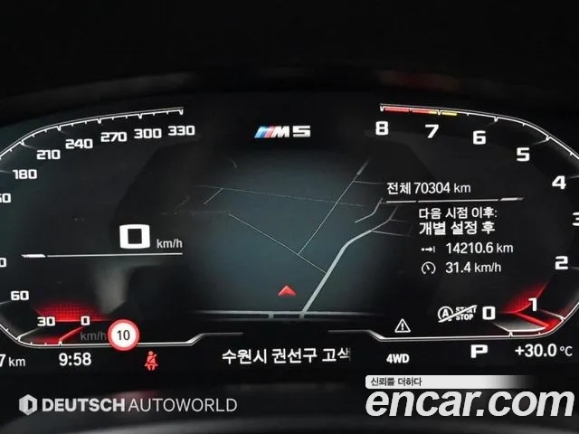 BMW M5 (F90) id 2927714 из Кореи 18