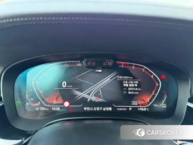 BMW 6 Series GT (G32) id 4481399 из Кореи 11
