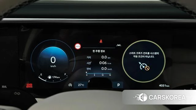 Hyundai Palisade (LX3) id 4505238 из Кореи 48