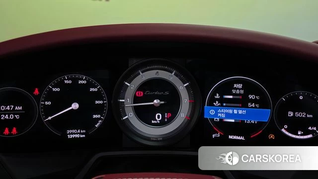 Porsche 911(992) id 4443927 из Кореи 18