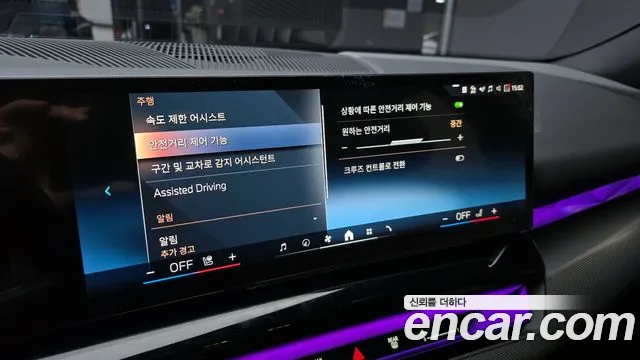 BMW 5 Series (G60) id 2556277 из Кореи 18