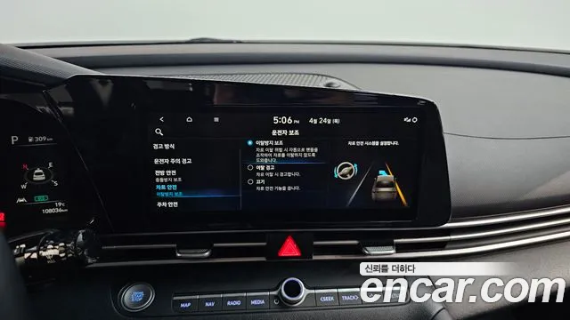 Hyundai Avante (CN7) id 2660465 из Кореи 18