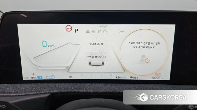 Kia EV6 id 4603460 из Кореи 18