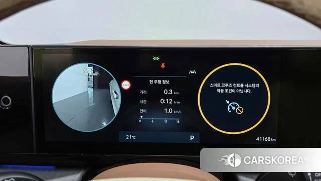 Hyundai Grandeur (GN7) id 4500423 из Кореи 18