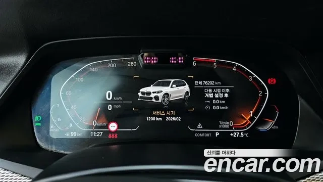 BMW X5 (G05) id 2927873 из Кореи 18