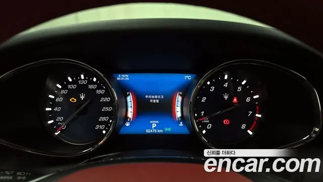 Maserati Quattroporte id 2430182 из Кореи 18