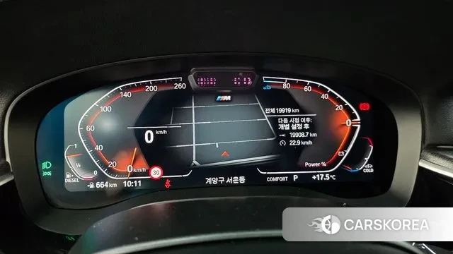 BMW 6 Series GT (G32) id 3735013 из Кореи 18