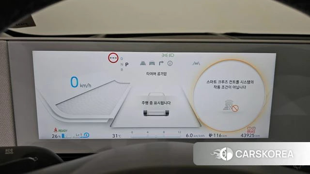 Hyundai Ionic 5 id 4624205 из Кореи 37