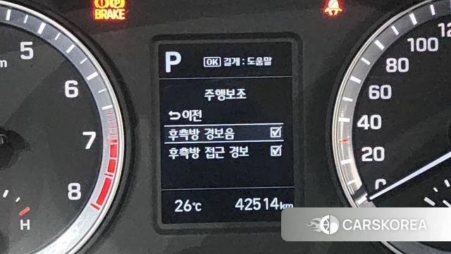 Hyundai Sonata New Rise id 4363423 из Кореи 30