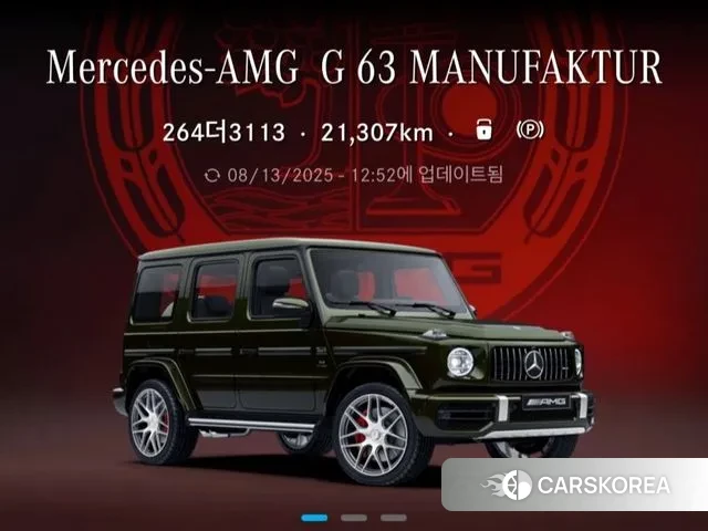 Mercedes-Benz G-Class W463b id 3031722 из Кореи 12