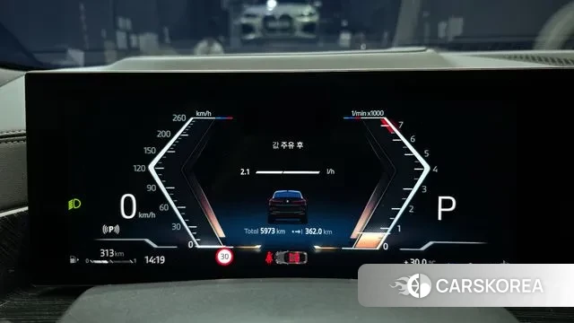 BMW X6 (G06) id 3052697 из Кореи 18