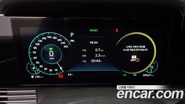 Hyundai The New Grandeur IG Hybrid id 2753176 из Кореи 18