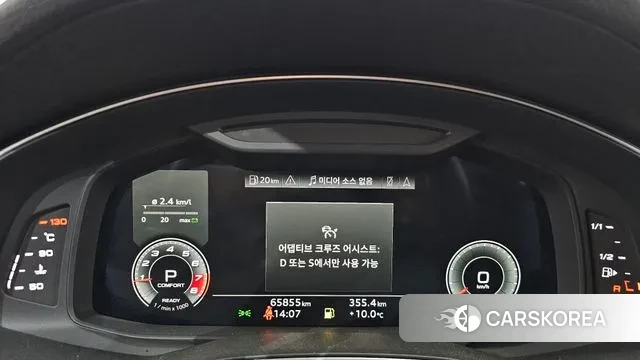 Audi A6 (C8) id 3343573 из Кореи 18