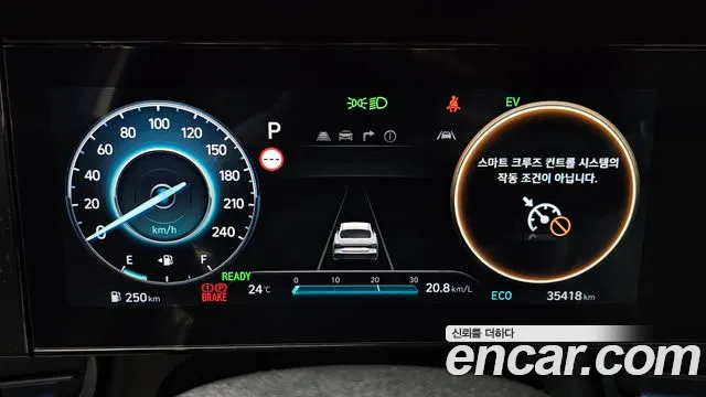 Hyundai The New Avante Hybrid (CN7) id 2737564 из Кореи 18