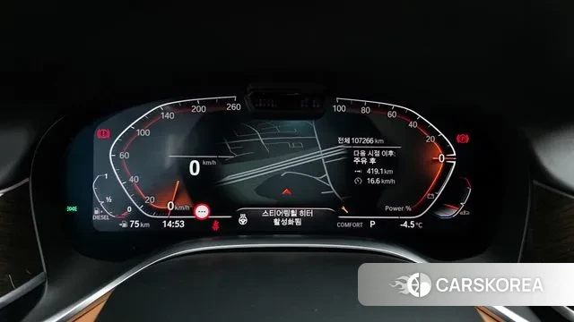 BMW 7 Series (G11) id 3601362 из Кореи 18