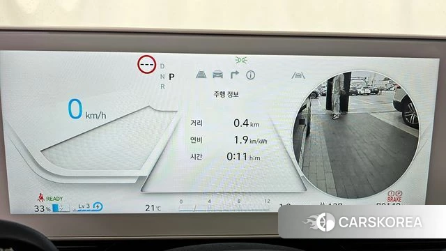 Hyundai Ionic 5 id 4303774 из Кореи 35