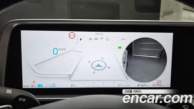 Hyundai Ionic 6 id 2954470 из Кореи 18