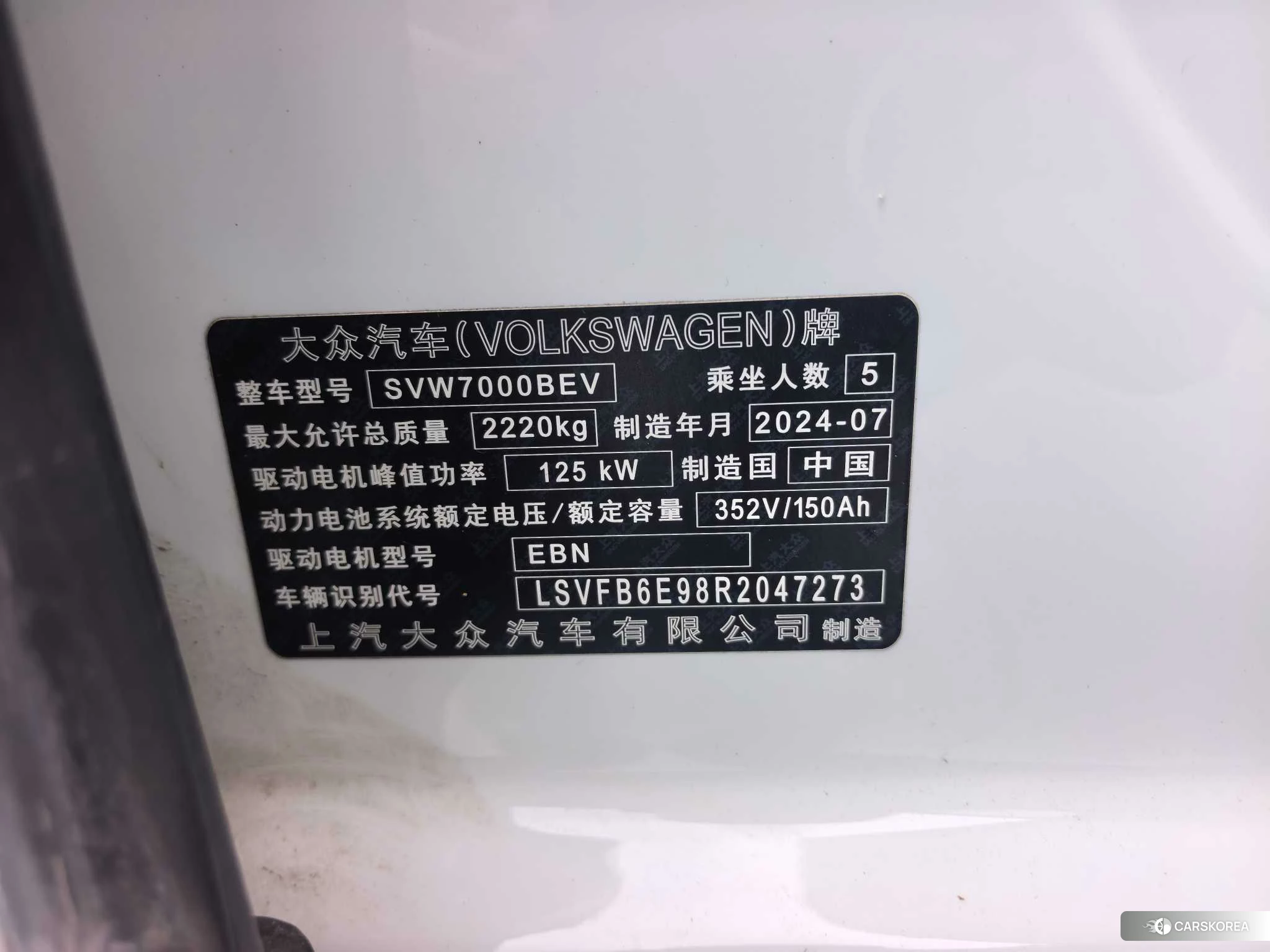 Volkswagen ID.3 id 4413236 из Китая 15