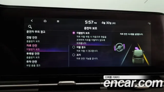 Kia Carnival 4th generation id 2683299 из Кореи 18