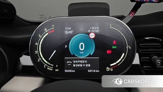 Mini Cooper S Convertible id 4670830 из Кореи 32