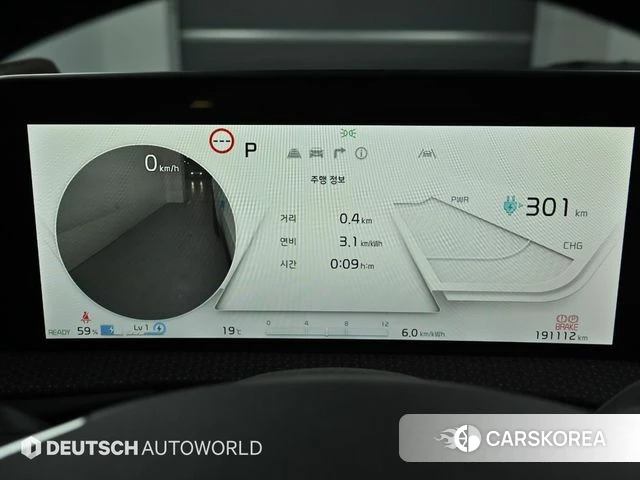 Kia EV6 id 4223897 из Кореи 18