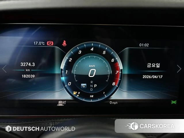 Mercedes-Benz S-Class W222 id 3966168 из Кореи 18