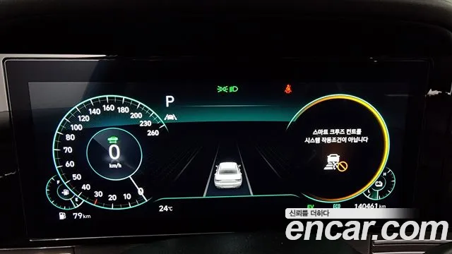 Hyundai The New Grandeur IG Hybrid id 2648354 из Кореи 18