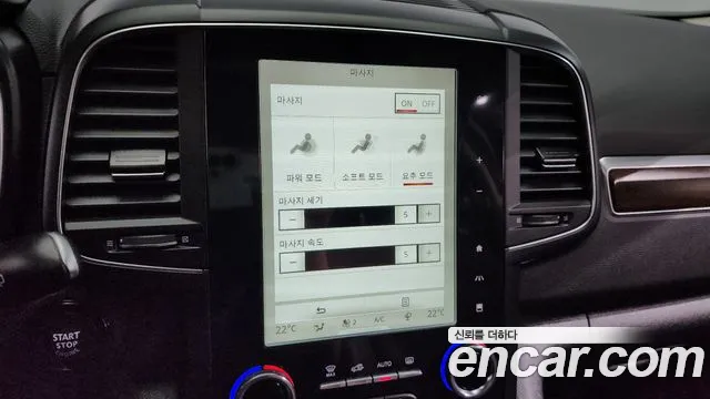 Renault Korea (Samsung) The New QM6 id 2649401 из Кореи 18