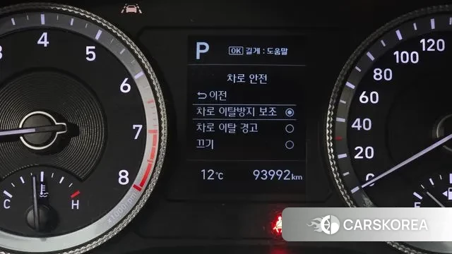 Hyundai Sonata (DN8) id 3407334 из Кореи 18