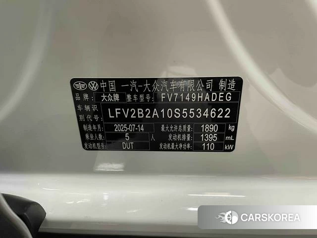 Volkswagen Exploring songs id 3944985 из Китая 11
