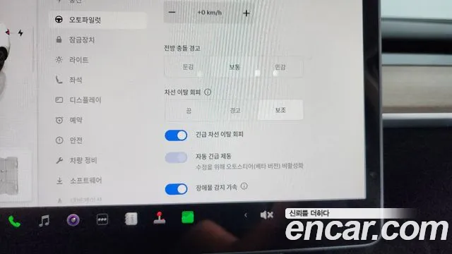 Tesla Model Y id 2662440 из Кореи 18