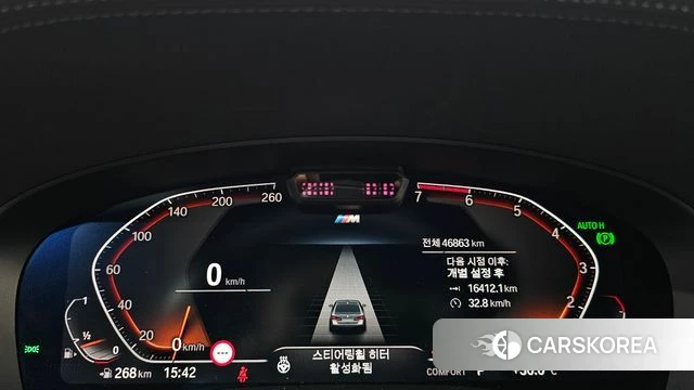 BMW 5 Series (G30) id 4726500 из Кореи 33