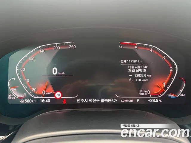 BMW 5 Series (G30) id 2757558 из Кореи 18