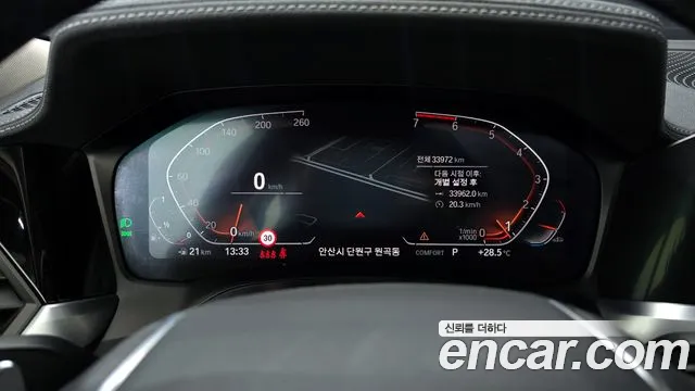 BMW 3 Series (G20) id 2833907 из Кореи 18